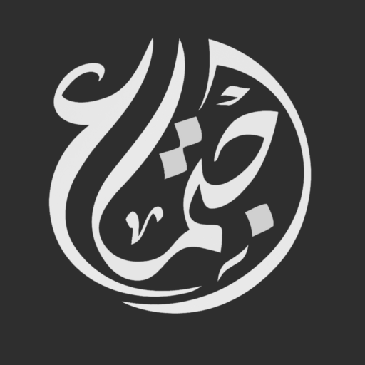 IJTIMA COLLECTION